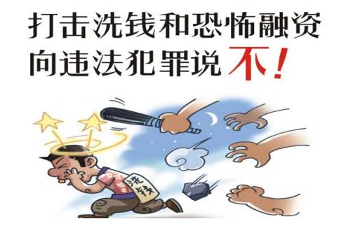 中国版CRS正式发布：7月起，对中国富人有哪些影响？