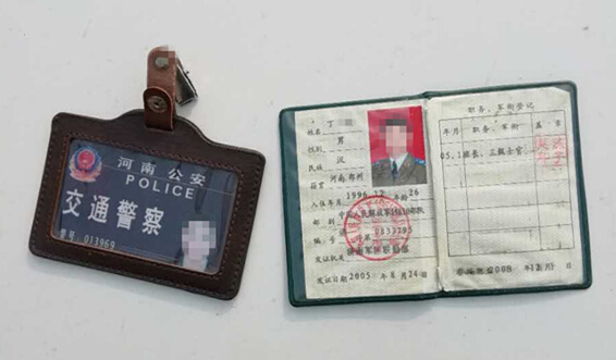 违章车辆在郑州被查 司机在交警面前拿出假警官证