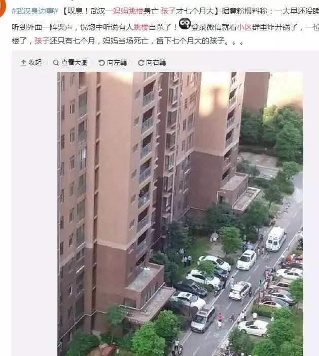 年轻妈妈抱婴坠亡 什么是产后抑郁症?