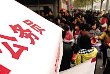 世界各地_各地公务员收入(2)