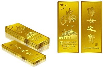 地缘政治紧张局势再度升级 黄金td小幅回落