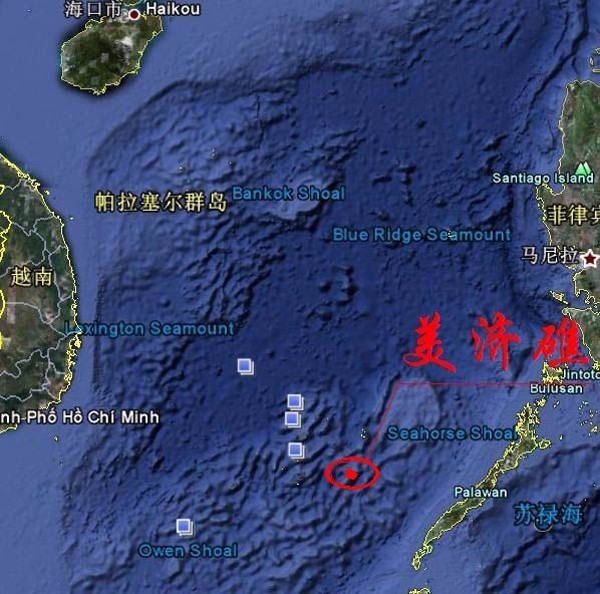 南海局势：美舰擅自进入中国南海岛礁巡航 外交部呼吁停止挑衅