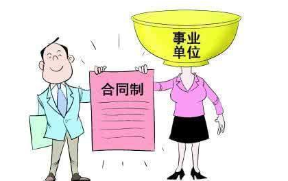 单位收入证明模板_文化事业单位收入