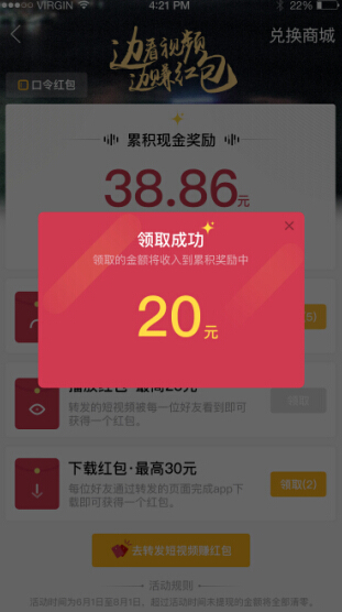 短视频是下一个营销神器！不懂这个的微商都out啦！