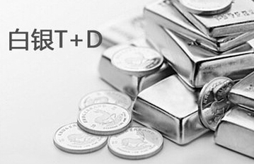 投资白银td能赚钱吗_白银td一手多少钱
