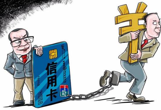刚刚,央行发新规了:银行有权拒绝你办卡,是为了你好