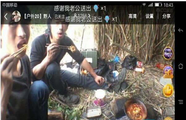 直播采蘑菇遇腐尸 尸体发黑发紫发出恶臭