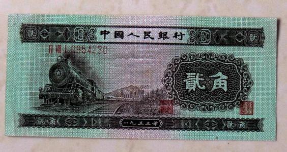 第三套人民币2角价格 f9dce847eef2191a9bfc0966423189f.jpg