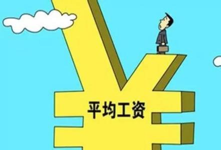 金融业发展趋势_金融业平均收入