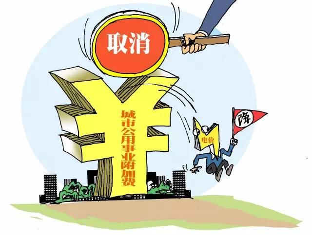 城镇职工基本医疗保险_城镇公用事业附加收入