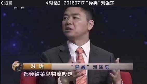 马云和王卫闹翻了:以后,淘宝买东西不支持顺丰快递