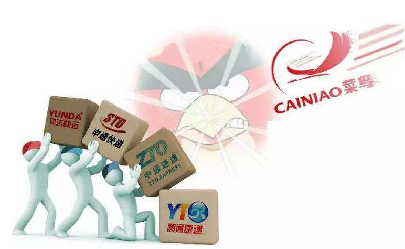 马云和王卫闹翻了:以后,淘宝买东西不支持顺丰快递