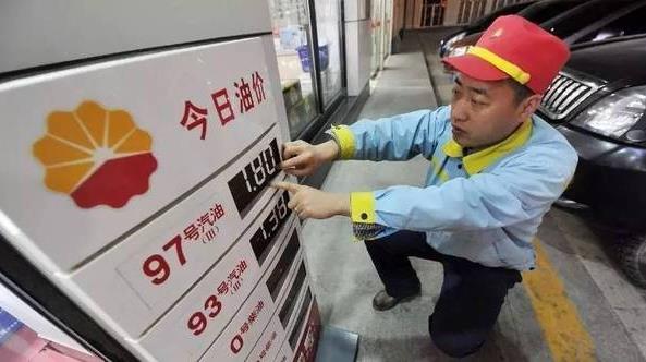 车主们，好消息：明晚油价要下调了，有加油站每升降2块