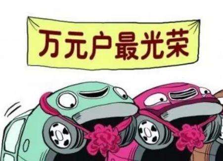一萬塊存銀行30年，如今能拿多少？夠你養(yǎng)老嗎？