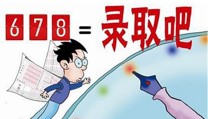 2017浙江高考艺术类高职高专分数线预测