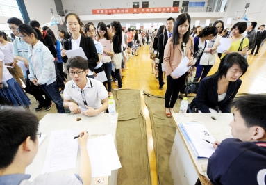 收入证明_事业收入的概念(2)