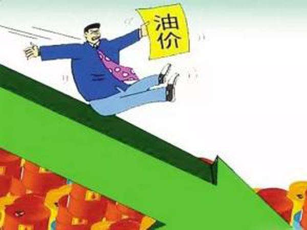 国内油价或迎来调整上海油价 95626264b33550ba7e2fa33435b08b32.jpg?_=1496995247531