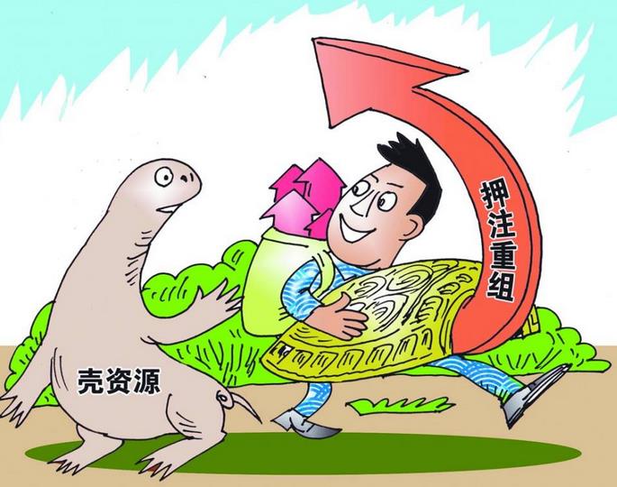 中国股票,在美国:涨10倍后停牌了,你们怎么看?