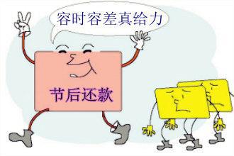 有的银行有“容时期”,有的银行则没有