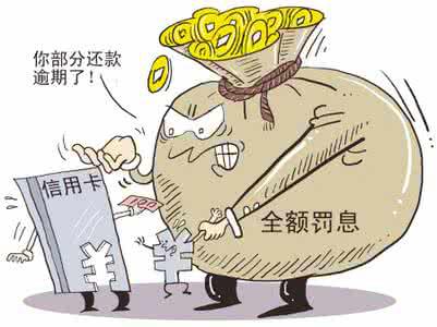 什么是银行“容时容差”呢?
