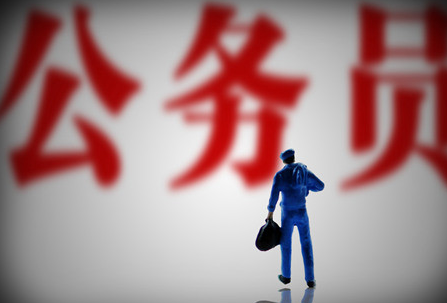 浙江公务员_收入 公务员(3)