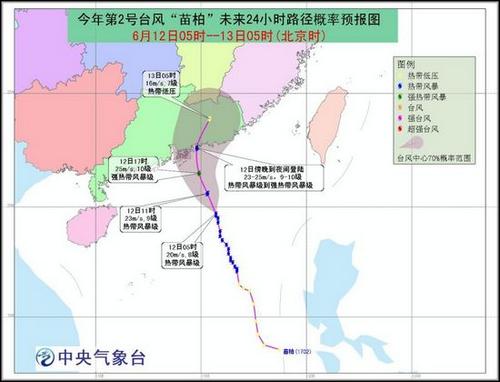 台风苗柏登陆广东 台风将对福建、厦门有何影响？