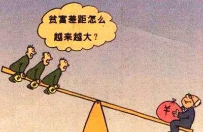 大家都不存錢到銀行，銀行會不會破產(chǎn)，窮人會不會翻身變富人？