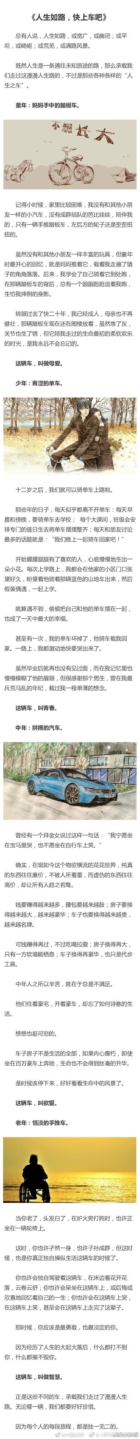 官方辟谣满分作文 2017江苏高考成绩6月25日公布