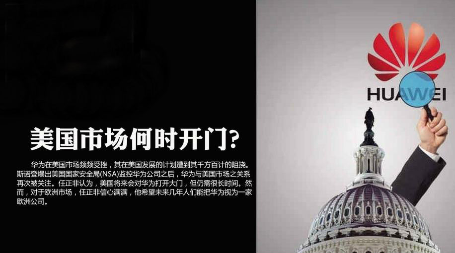 華為碰上“流氓”了：不交2500萬，不能在英國賣手機