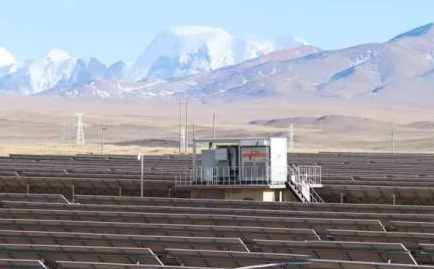 西藏20MW光伏项目成功并网发电 标志着全球最高海拔电站正式建成