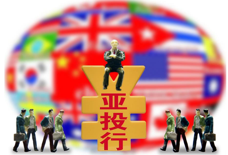 中国香港加入亚投行:台湾不用心塞,大陆欢迎台湾也加入