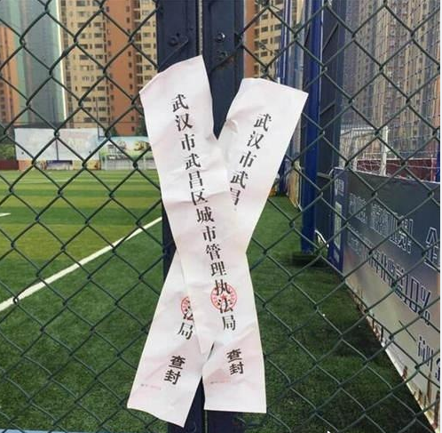 球迷老板千万建足球场被拆 城管:没拆错!属于违