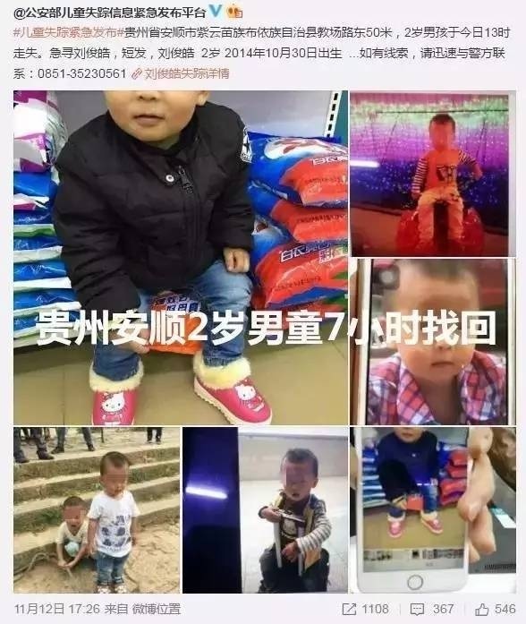 马云巨额捐赠浙江大学医学院附属第一医院：让天下没有难治的病