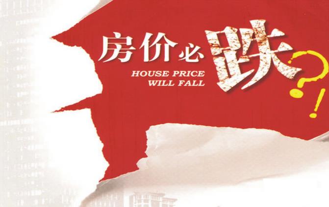 都是美聯儲加息惹的禍:買黃金的大媽要郁悶了