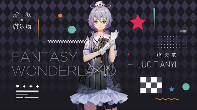 洛天依歌曲排行_热门歌曲排行榜!冯提莫洛天依名列前茅,神曲翻唱掀起流行热潮