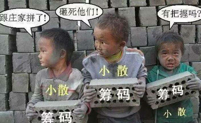 还有11天，炒股新规来了：散户们，你或许没资格炒股了