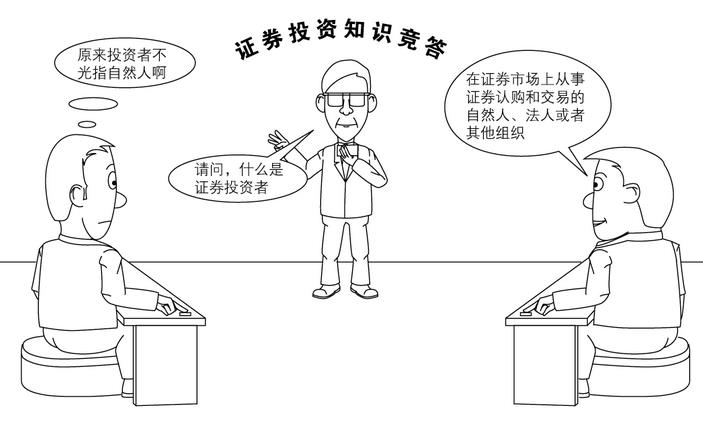 下个月起,炒股新规定:散户们,你没资格炒股了