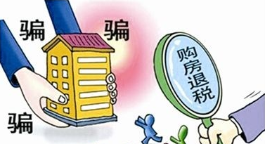 不法团伙骗取补贴 注册7家公司嫌骗取政府出口