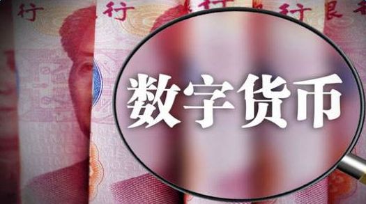 莱特币上演“车轮行情” 谨防“数字货币骗局”