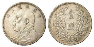 中华民国三年袁大头银元具有很高的保值和升值空间