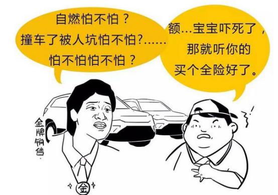 改革后交强险的具体浮动规则是什么?