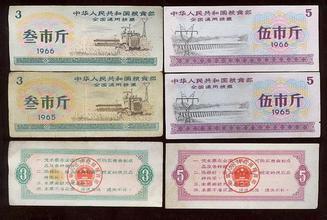 哪一年粮票最值钱?