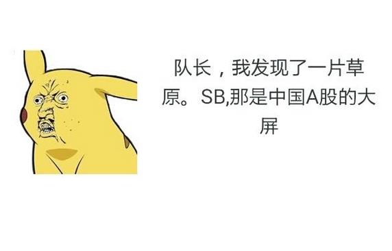 揭开A股纳入MSCI内幕:对中国来说,没那么简单