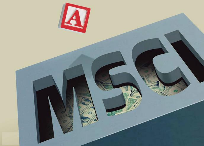 揭开A股纳入MSCI内幕:对中国来说,没那么简单