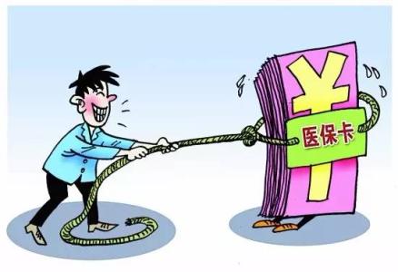 居民养老保险交哪个档次好-保险图片新闻-金投