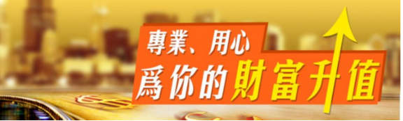 信利宝：中国互联网协会颁发的最高级别信用企业评级