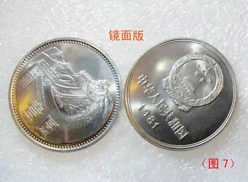 史上最全长城币知识解析 你看了就懂了!