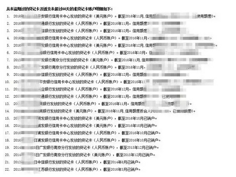 近期现销卡潮 注意！信用卡注销之后要做这两件事