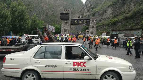 中国人保财险紧急应对四川茂县山体高位垮塌事件