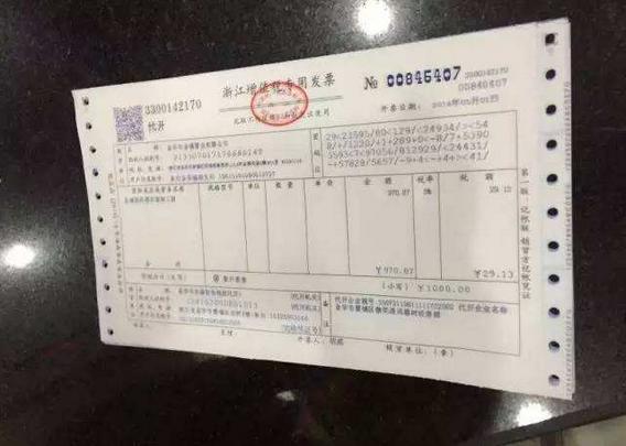 企业统一社会信用代码查询无结果 aad9ebb5e70000689d84e66741aac23d.jpg